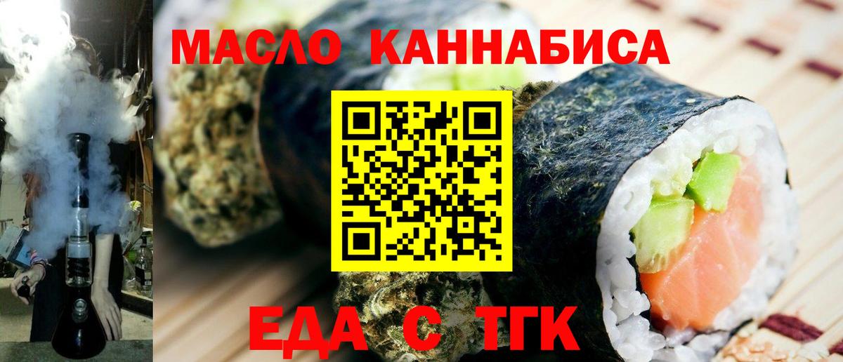 Canna-Cookies конопля Магнитогорск
