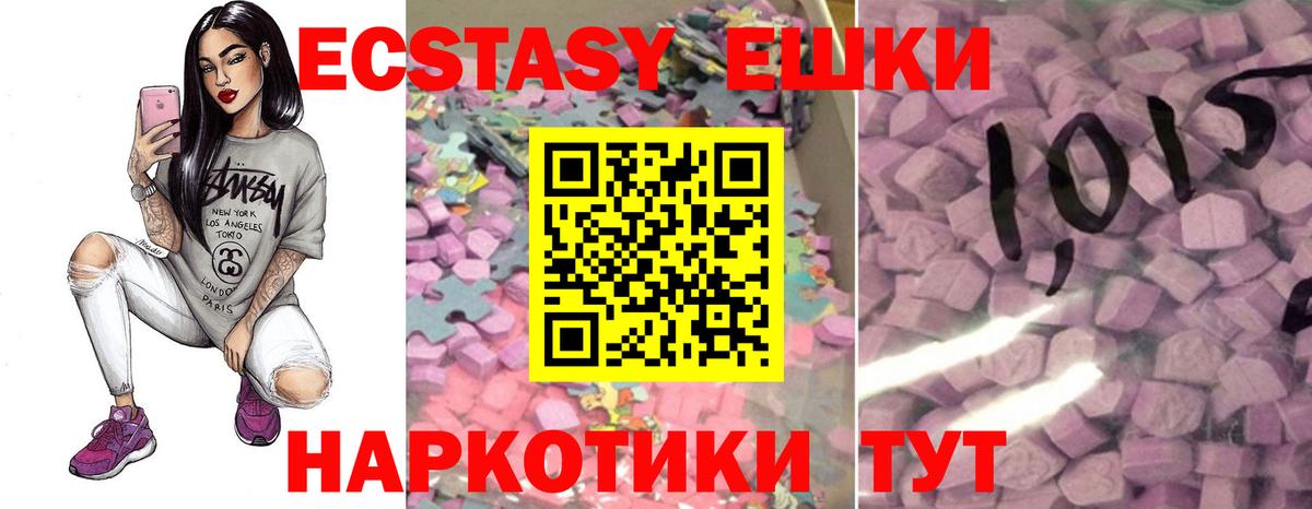 Магнитогорск  цена   shop клад  ЭКСТАЗИ DUBAI  Вход с VPN 