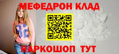 прущий лед Заволжье