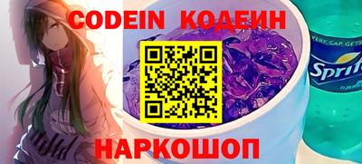 ALPHA PVP Заводоуковск