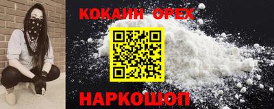 ALPHA PVP Заводоуковск