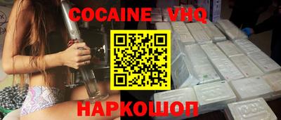 ALPHA PVP Заводоуковск