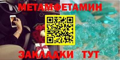 ALPHA PVP Заводоуковск