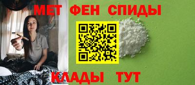 ALPHA PVP Заводоуковск