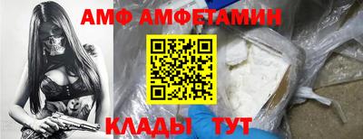 прущий лед Заволжье