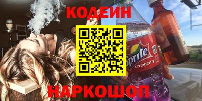 ALPHA PVP Заводоуковск