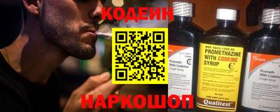 ALPHA PVP Заводоуковск