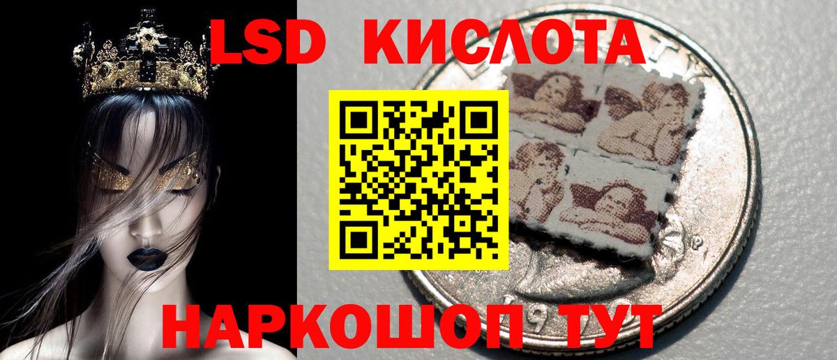 Марки NBOMe 1,5мг  Вход с VPN  Магнитогорск 